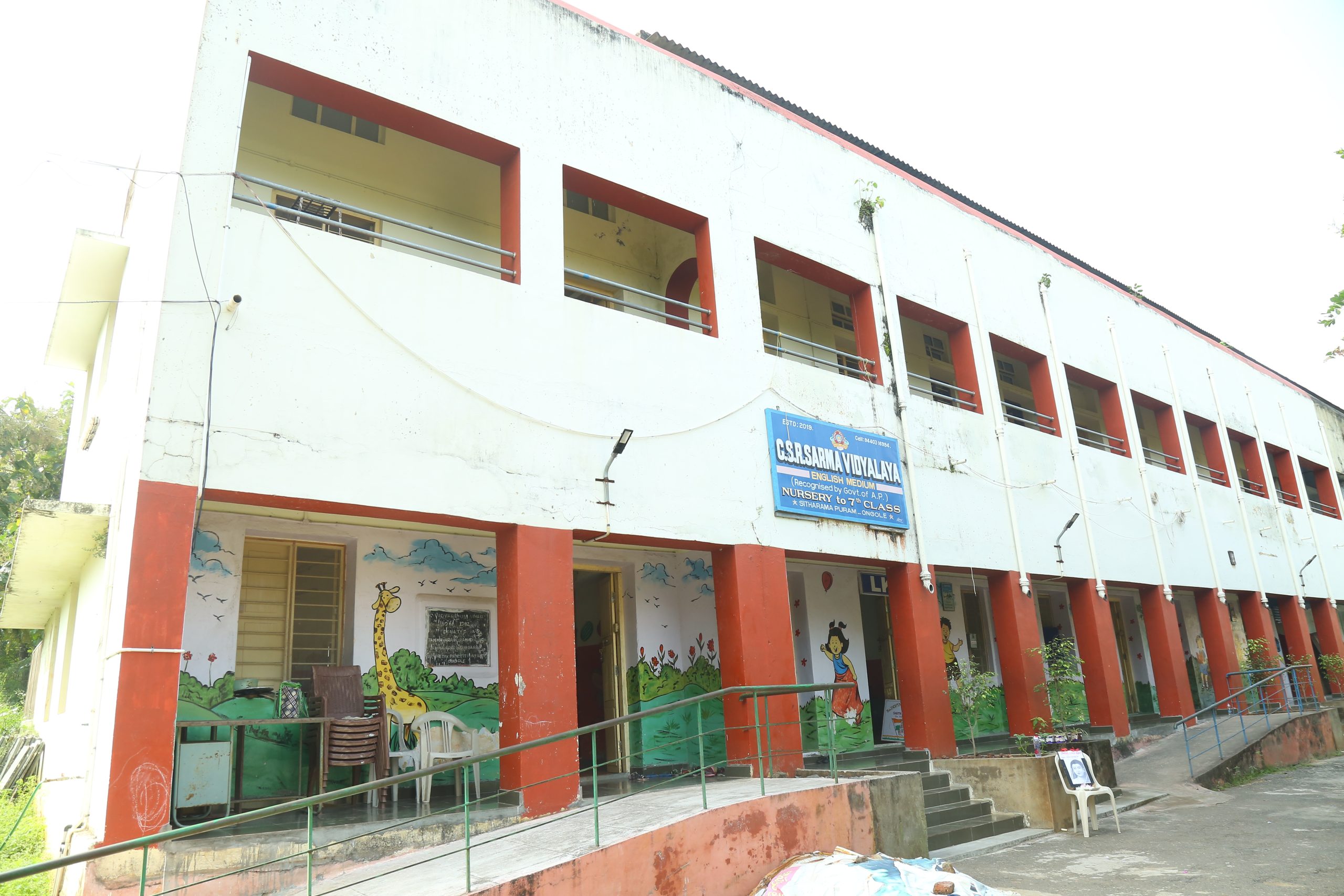 school building 1